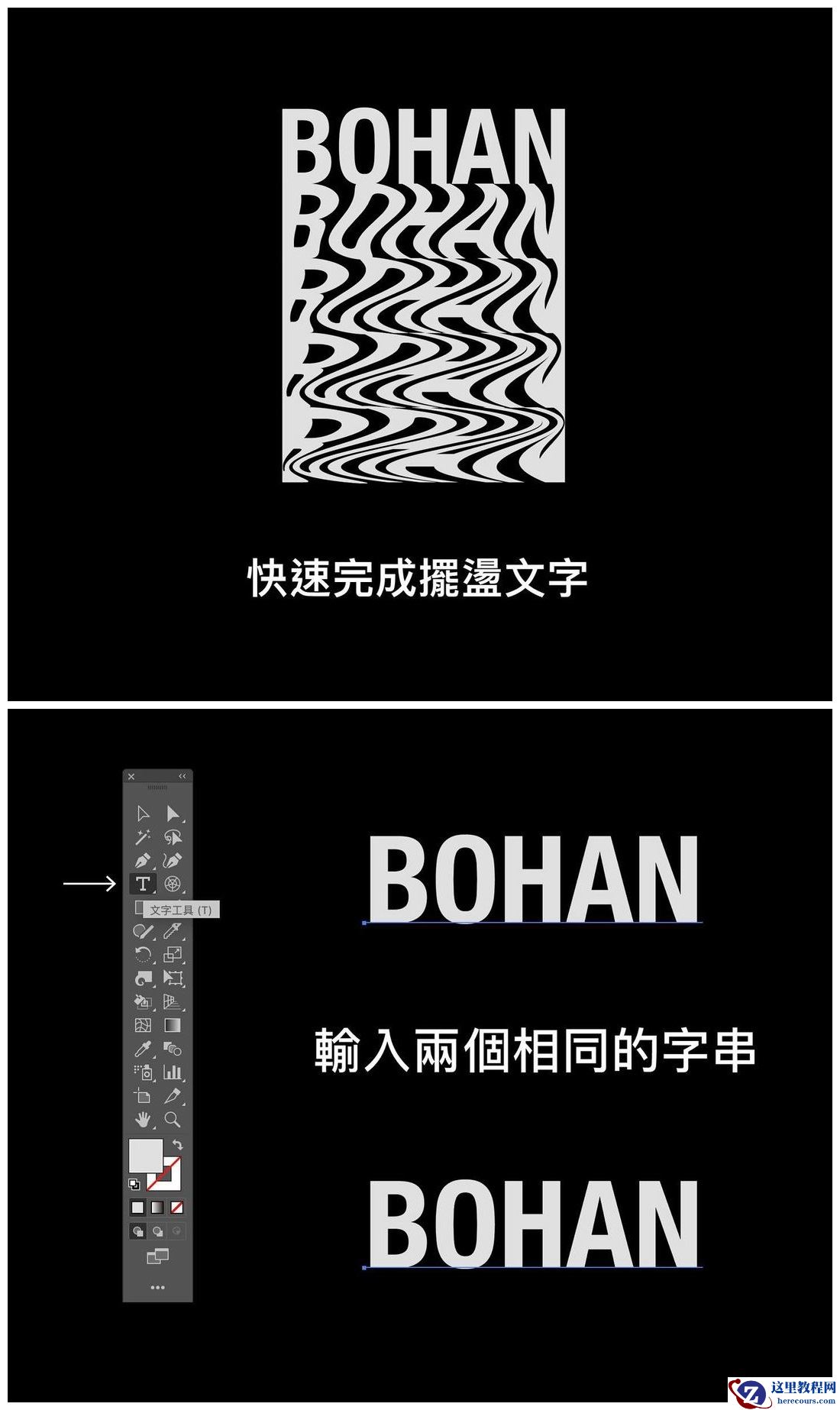 设计师必学5个超级好用的AI技巧