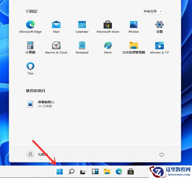 win11如何恢复出厂设置？win11系统恢复出厂设置操作教程