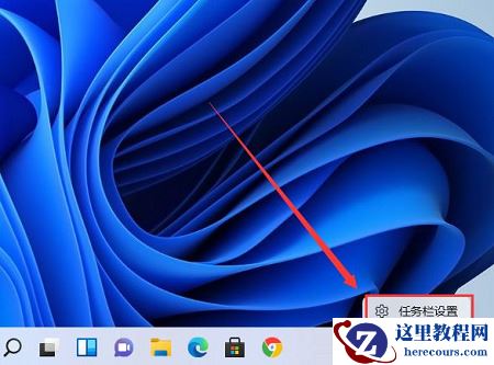 win11电脑任务栏不显示图标怎么？win11任务栏不显示图标解决方法