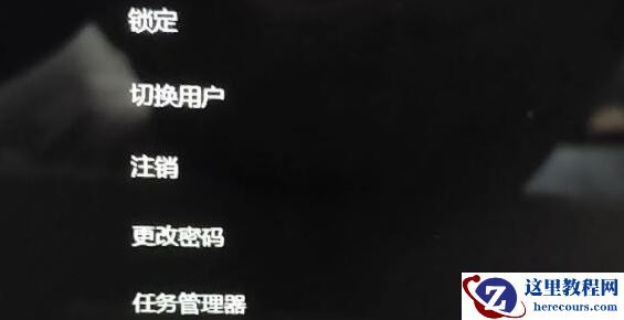 win11系统更新后开机黑屏怎么办？win11升级后黑屏解决方法