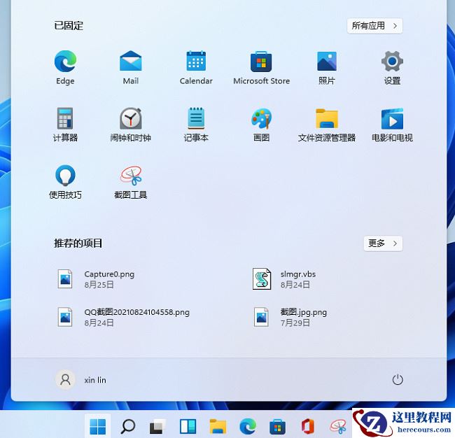 win11系统虚拟内存怎么设置？win11电脑设置虚拟内存教程