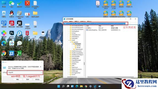 win11怎么把任务栏和右键菜单更改为win10样式？