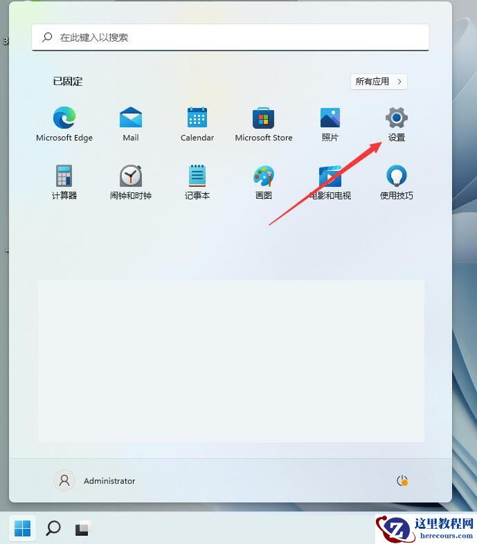win11电脑怎么设置毛玻璃效果？win11毛玻璃效果开启方法