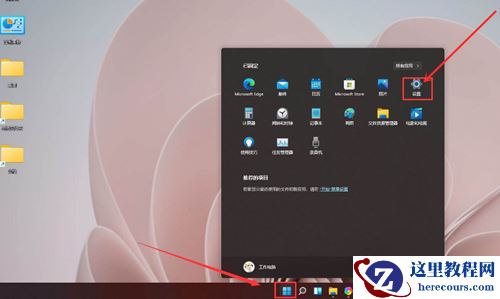 win11如何设置最佳性能？win11系统开启最佳性能操作方法