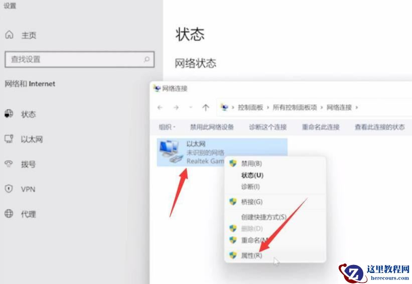 win11校园网无internet开放怎么办？win11校园网无internet开放的解决方法