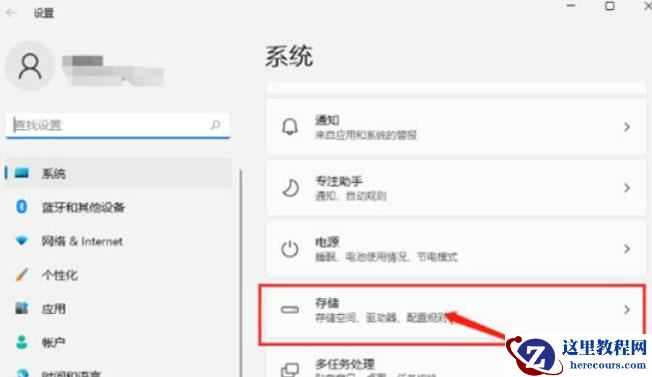 win11垃圾文件怎么清理？win11垃圾文件清理方法
