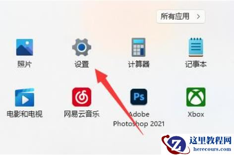 win11电脑息屏时间怎么设置？win11电脑息屏时间设置方法