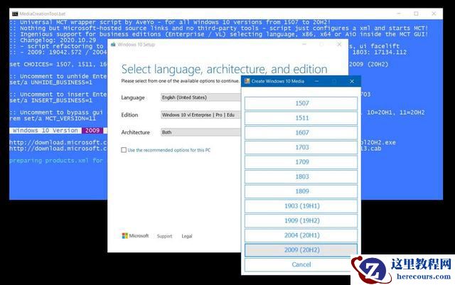 如何使用MediaCreationTool.bat脚本下载Win11系统？