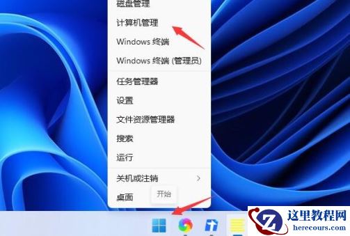 win11只能打出字母无法打出汉字怎么办？