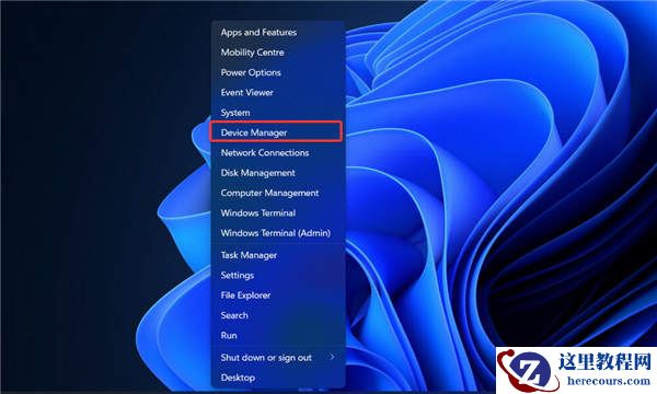 win11电脑AMD驱动程序崩溃怎么修复？