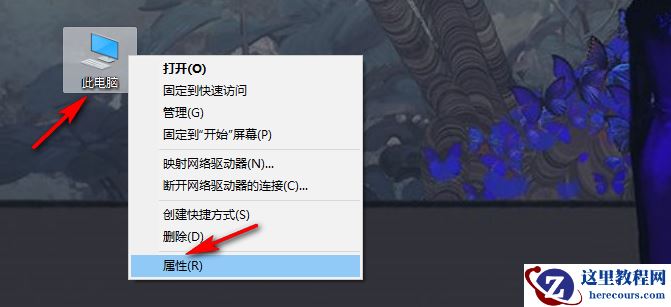 Win11桌面图标有蓝底怎么办？Win11桌面图标有蓝底的解决方法
