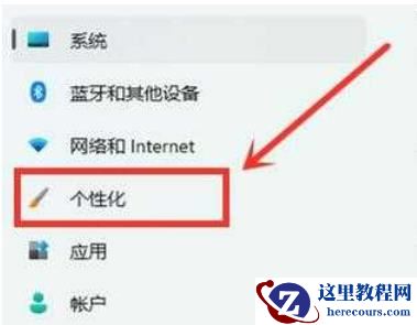 win11按键盘乱弹窗口怎么办？win11按键盘乱弹窗口详解