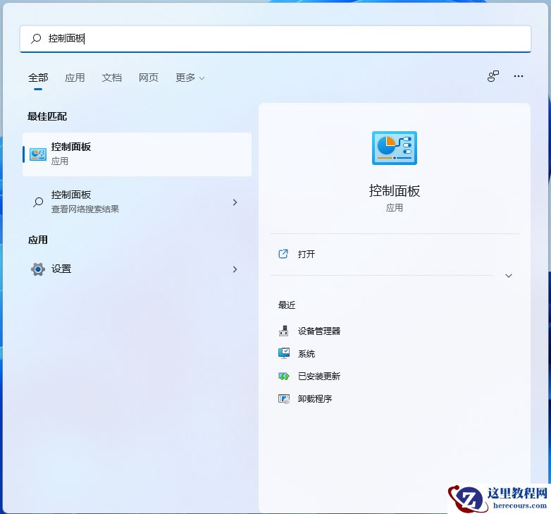 Win11看不到工作组计算机？Win11搜索不到工作组计算机解决方法