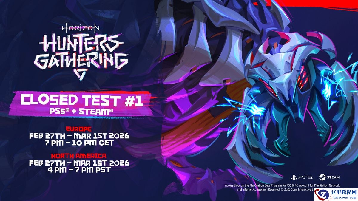 索尼《地平线：猎人集结》2 月 27 日开启封闭测试，支持 PS5 和 PC 平台