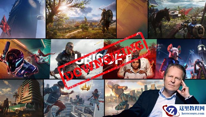 为削减 2 亿欧元成本，育碧拟再裁员超 2000 人