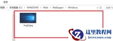 Win11壁纸在哪个文件夹？Win11壁纸保存位置