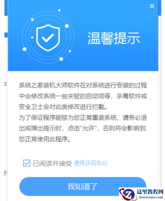 惠普电脑如何重装系统Win11 惠普电脑如何快速升级Win11