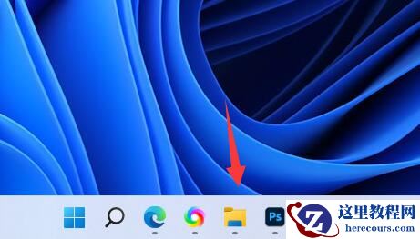 Win11如何设置并排显示窗口？Win11设置并排显示窗口的方法