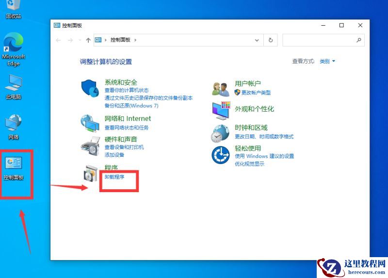 Win11升级CPU异常发热打印机无法工作的解决方法