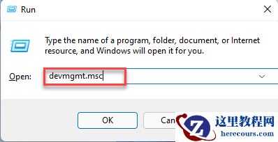 Win11亮度滑块丢失无效如何解决？
