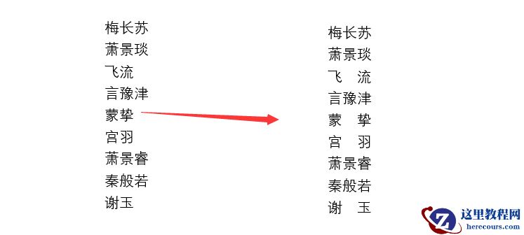 学好这些Word技巧，不用天天加班