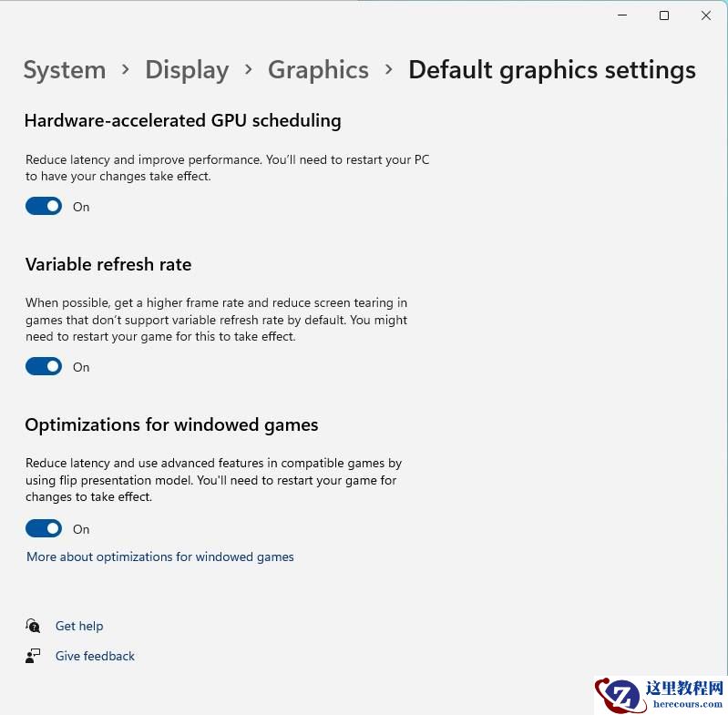 Win11如何提升窗口游戏性能？窗口游戏性能设置