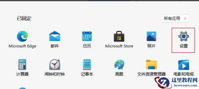 Win11玩游戏卡顿怎么解决？Win11玩游戏卡顿解决方法