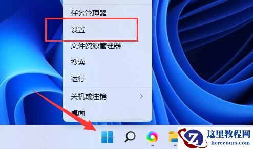 Win11扩展屏幕黑屏怎么办？Win11扩展屏幕黑屏的解决方法