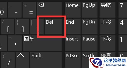 Win11关机后外设还亮是怎么回事？Win11关机后外设还亮解决方法