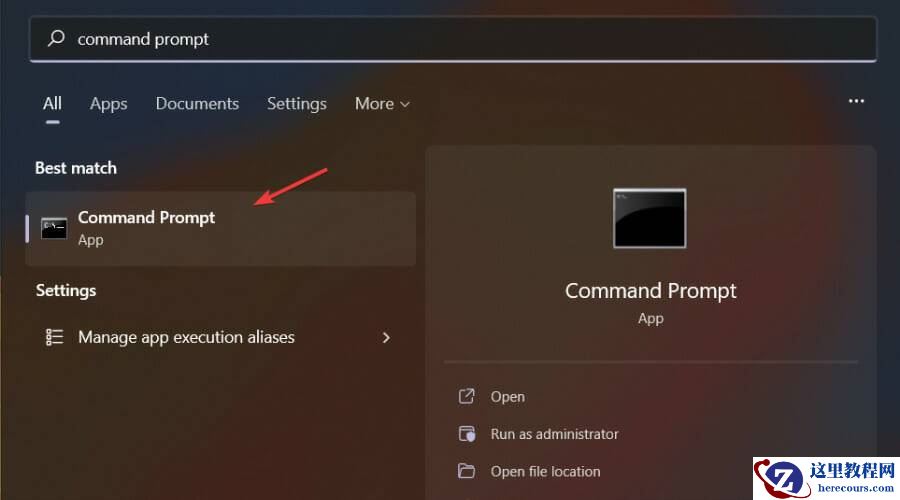 Win11无法识别Wmic怎么办？Win11识别不了Wmic的解决方法