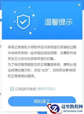 新电脑怎么安装Win11？新电脑第一次装Win11系统教程
