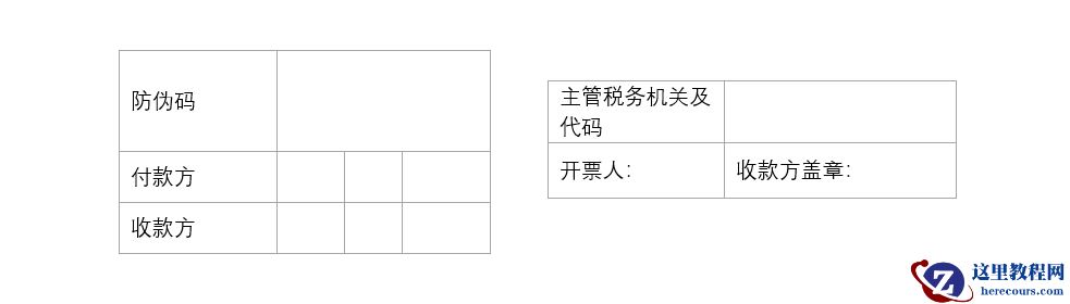 再小的Word技巧，也值得认真的对待