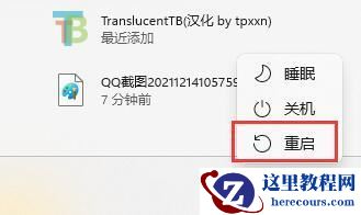 Win11声卡驱动被卸载了怎么恢复？Win11恢复声卡驱动教程