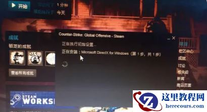 升级Win11后打开CSGO特别慢怎么回事？