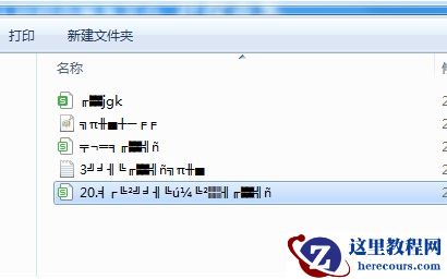Win11记事本乱码怎么办？Win11记事本乱码的解决方法