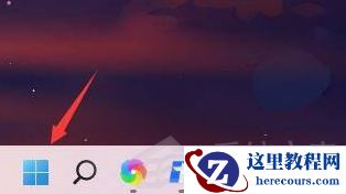 Win11开机速度怎么调最快 win11怎么提高开机速度