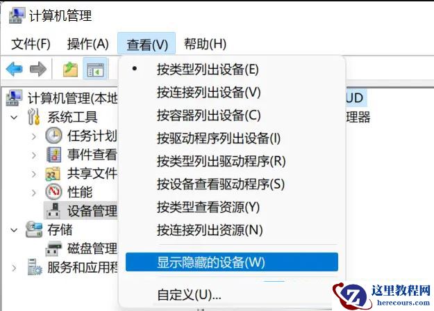 Win11电脑外接显卡后蓝屏？Win11显卡坞一打开就蓝屏的解决方法