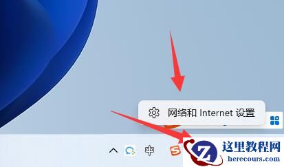 Win11系统怎么添加电脑网络？Win11系统添加电脑网络教程