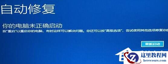 Win11一直转圈圈进不去系统怎么解决？