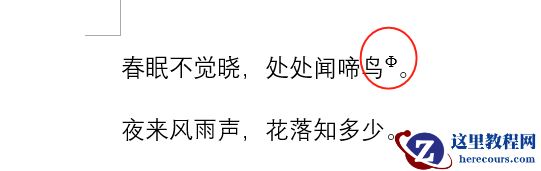 遇到这些Word“特殊问题”，你会怎么处理？