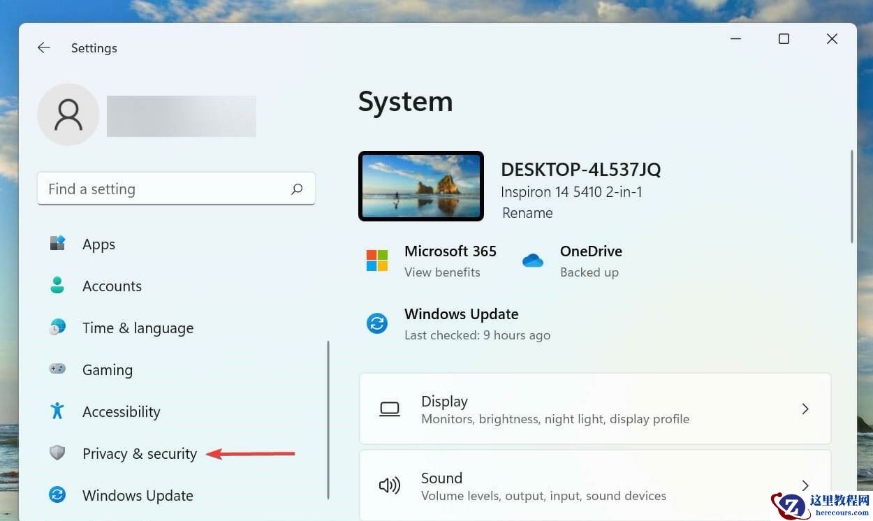 Win11语音输入没反应怎么办？尝试以下修复