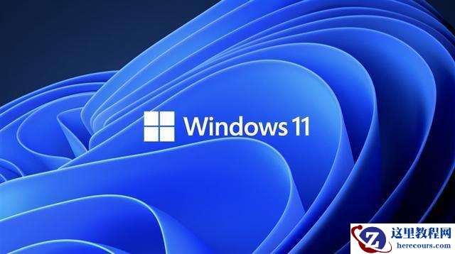 正版Win10装Win11是更新升级好还是重装系统好？