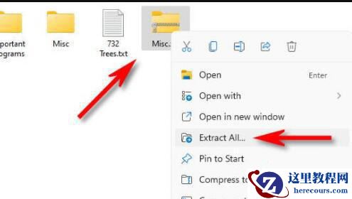 Win11自带解压缩功能怎么用？小编教你快速使用Win11系统解压功能