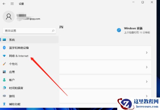 为什么Win11连不上WiFi？