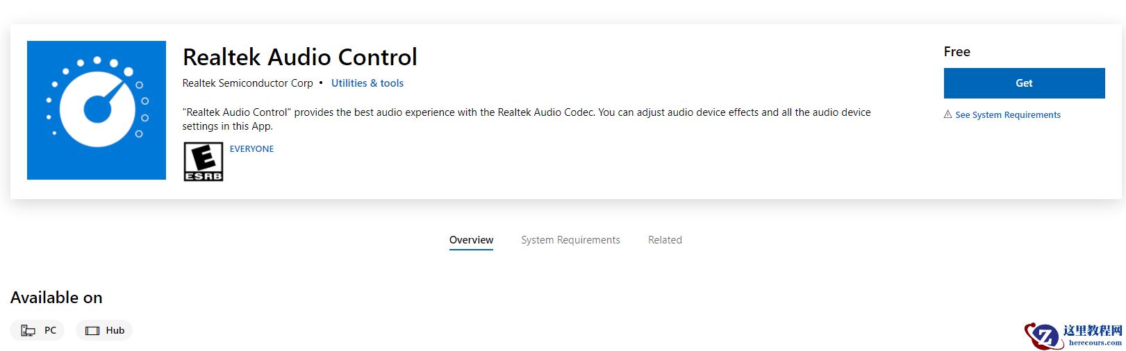 Win11控制面板里没有高清音频管理器怎么办？
