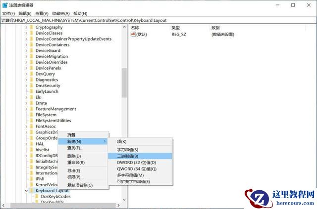Win11怎么禁用大写锁定？Win11禁用Caps Lock方法