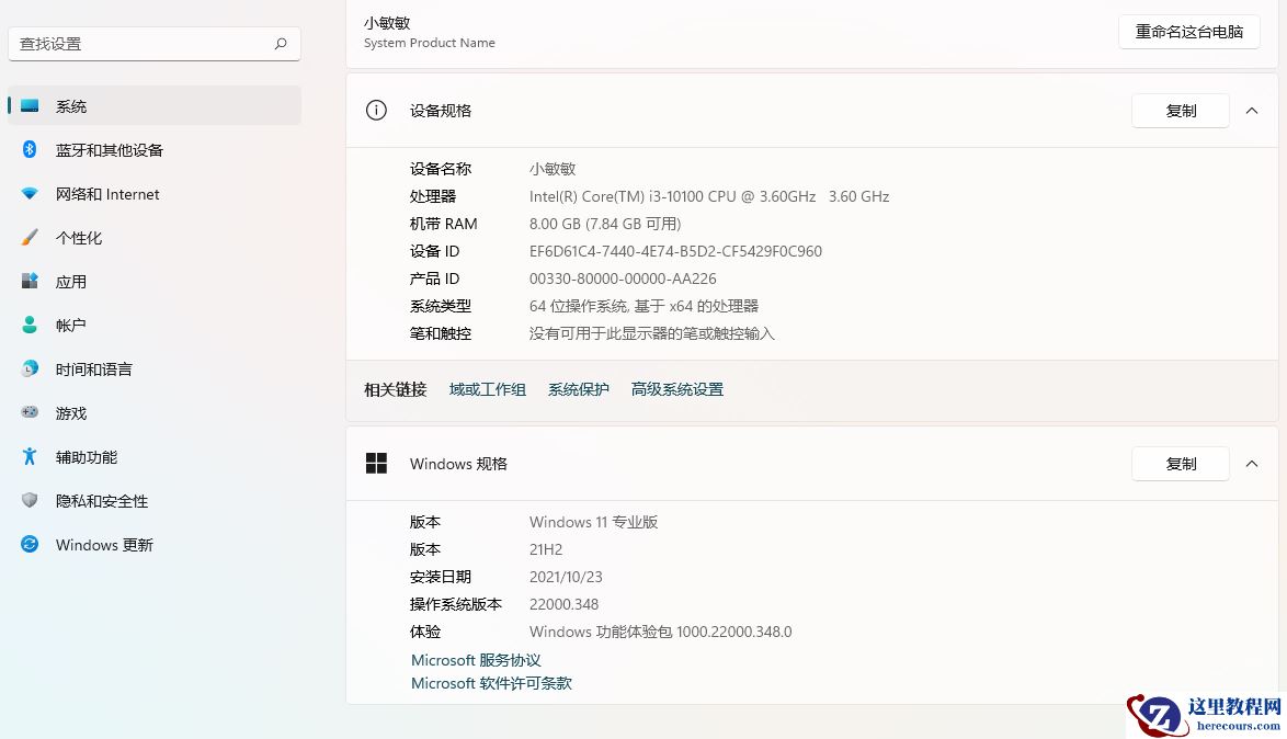 Win11以前驱动能用吗 Win11以前驱动能否用详细介绍