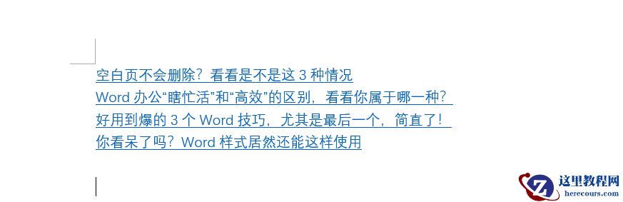 word怎么批量设置超链接
