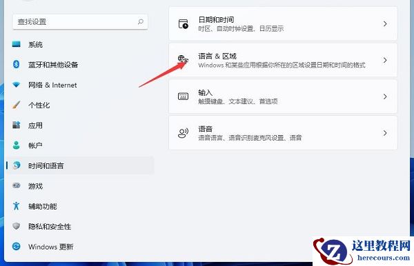 Win11中文模式打出来是字母的解决方法