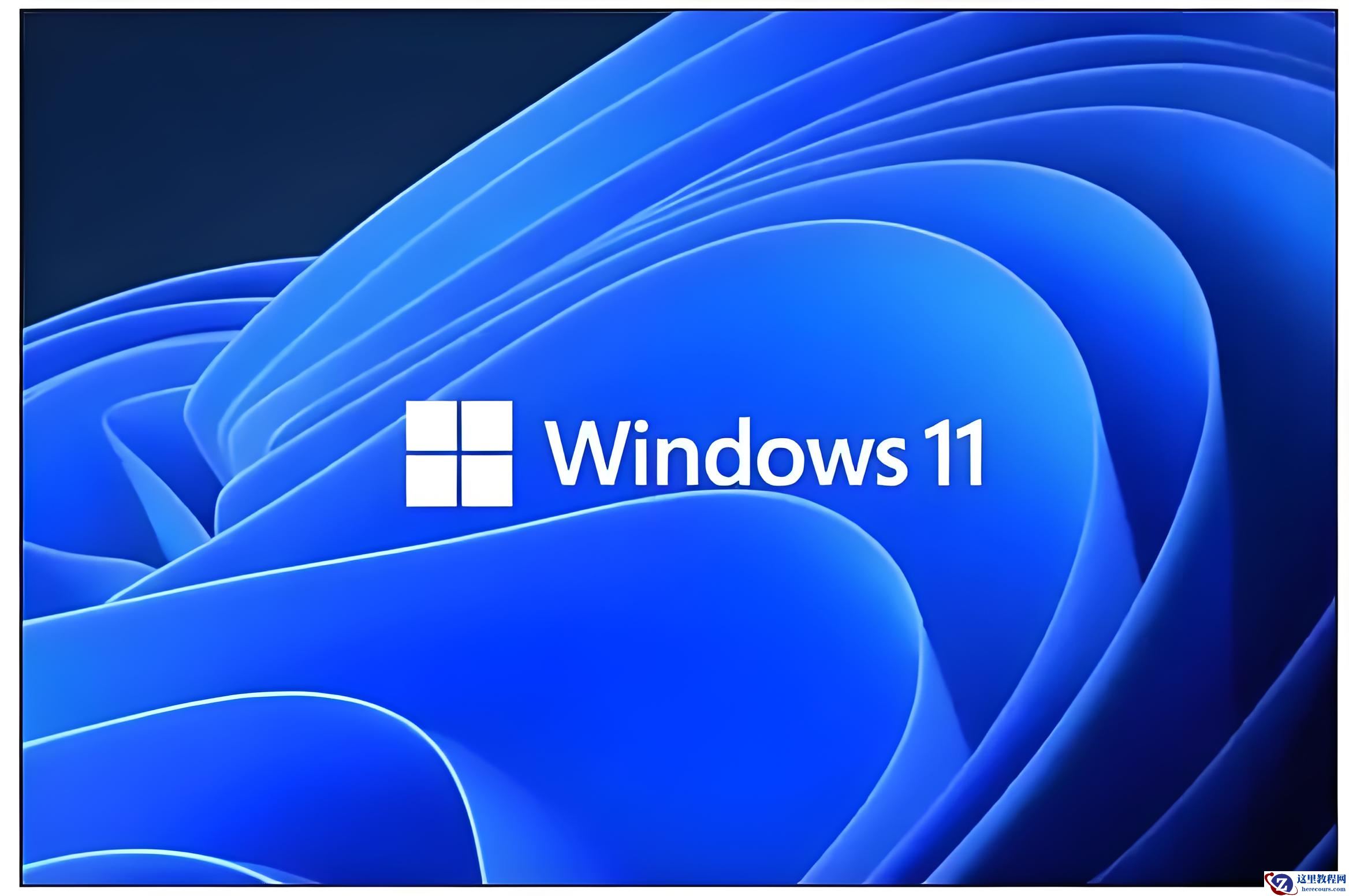 Win11 24H2好用吗？Win11 24H2和23H2有什么区别？